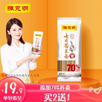 Chen Kaming Noodle 70% Soba Noodles High Add Pure Wheat Noodles Low-fat Spaghetti Grain Noodles Tartary Buckwheat Noodles 500g