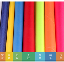 Handmade kite diy fabric fabric kite material accessories lattice cloth umbrella cloth polyester cloth multi-color optional