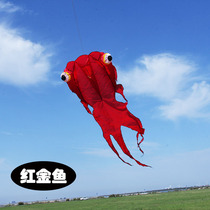 2021 new software kite adults children high-grade boneless goldfish carp kite breeze easy to fly