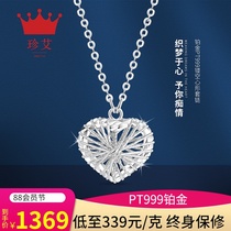 PT999 platinum necklace womens new heart-shaped laser silk woven shiny white gold pendant set chain Zhenai