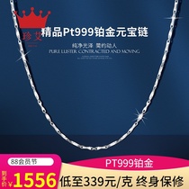 Lifetime warranty pt999 platinum necklace ingot chain Ladies white gold pendant with chain wild inlaid Zhenai
