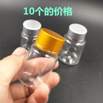 15 20 30ml Kml bottle plastic bottle plastic bottle sample Bottling Small Sample Upscale Vial Sealed Emulsion Bottle