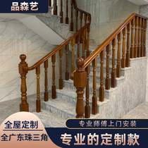 Foshan solid wood staircase fence custom log indoor handrail Villa duplex curved home rotating loft guardrail