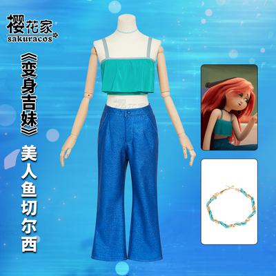taobao agent Chelsea, clothing, cosplay