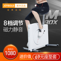 M-BOX Spinning bike Home weight loss device Magnetron silent indoor sports foldable bicycle machine Fitness bike