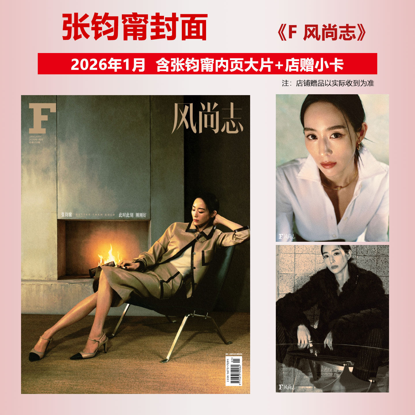 elle世界时装之苑-elle世界时装之苑促销价格、elle世界时装之苑品牌- 淘宝