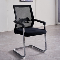 Office chair Conference room chair Student dormitory bow net Mahjong chair Anchor chair Computer chair Home backrest stool