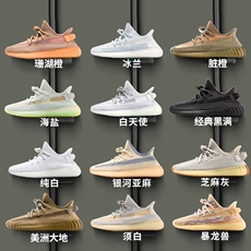 h8ҬЬ350콢og yeezyƷ˶ŮЬ