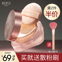 Han Hee Chasm Suspended powder Cosmetic Powder Cake Lasting Control Oil Waterproof without Demakeup Affordable Dry Peel Oil Peel Matte Honey Pink