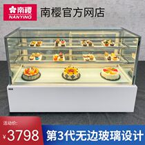 South Cherry right angle cake refrigerated display cabinet commercial air-cooled West Point mousse dessert fresh-keeping Cabinet edge glass freezer