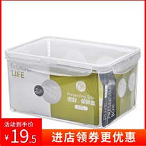 Puye fresh box 3700ML king size plastic sealed box Imported rectangular refrigerator microwave oven storage box