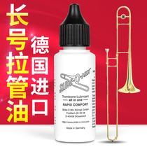 slide-o-mix German black cover trombone number oil pull pipe oil lubricating oil lubricant rod number Musical instrument accessories