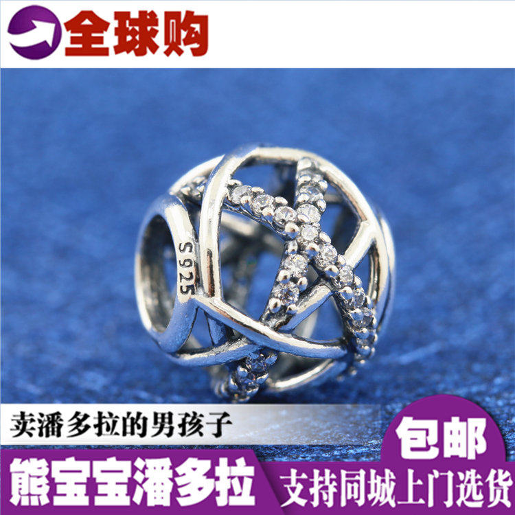 Baby Bear Australia Pandora Pandora Counter 925 Silver Galaxy Permeable Zircon 791388CZ