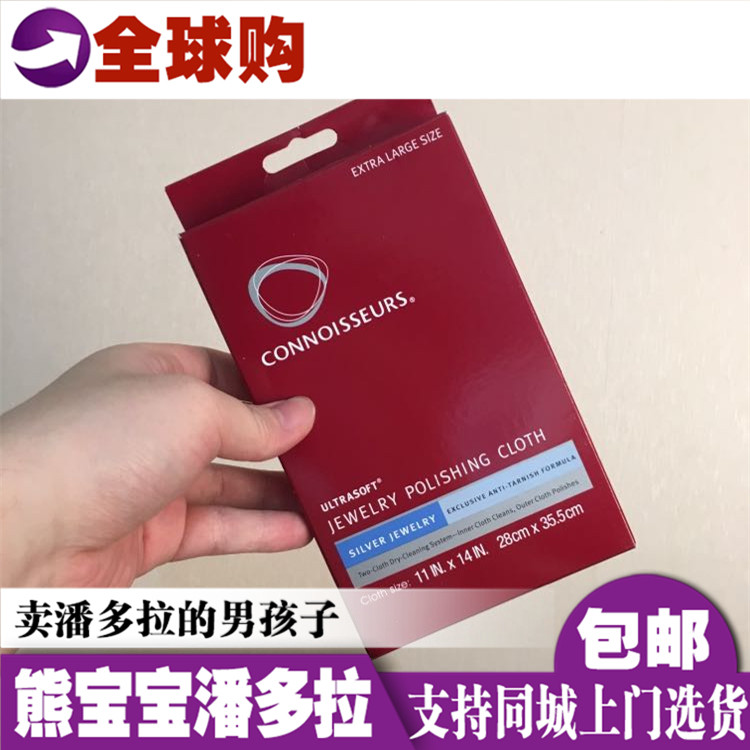 Spot Australian CONNORISS with Pandora Pandora counters on both sides are recommended silver cloth