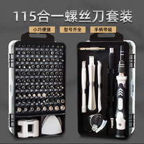 Multifunction home screwdriver suit unpack mobile phone computer notebook glasses maintenance tool Mayflower profiled triangle