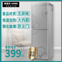 Angel water dispenser vertical hot and cold household double-door ice warm and hot refrigeration Y1357 bottled water heating special offer