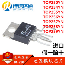 Brand new original TOP250YN 254 255 256 257YN 258YN 259YN power module chip