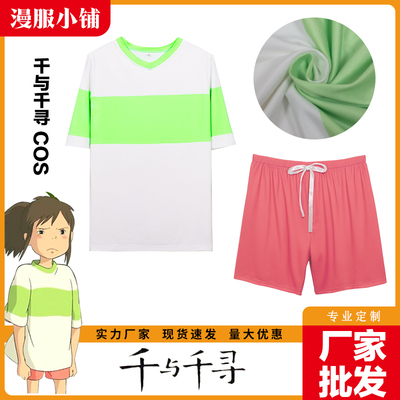 taobao agent Clothing, short sleeve T-shirt, shorts, halloween, cosplay