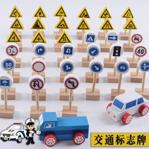 Kindergarten traffic sign signs for childrens early education traffic lights toys small and medium classes large classes regional materials