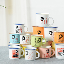 Ceramic white wine cup set Retro creative Chairman Mao beer cup creative trend nostalgic Chinese household wine cup