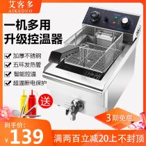 Fry commercial electric fryer large capacity fried chicken rice Fries frying Fryer single cylinder double cylinder stall electric fryer