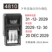 Trodat Stamp printy-dater 4810 Chinese and English date stamp Trodat Adjustable