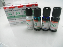 nors-color stamp-pad ink STSM-1 STSM-2 STSM-3 STSM-4 SG metal special stamp-pad ink