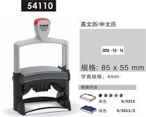 Trodat stamp professional 54110 Heavy-duty inking automatic stamp material wholesale