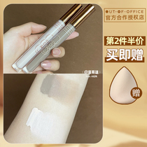 outofoffice repair light and shadow cp matte fiber carving shadow ooo cement rod high gloss liquid nose shadow stereo brightening