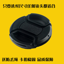 Sony lens cover 40 5 49 55 46 62 67 72 77 37mm A6400 A6000 A6300 NEX-5R