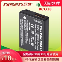 leica BP-DC7 Battery USB Charger V-LUX40 V-LUX30 20 Panasonic DMW-BCG10E DMC-Z