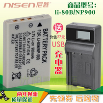 Orin LI-80B camera battery USB charger Bass X-960 T-110 X-36 X-36 T100 T100 T100 ORDRO 