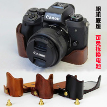 Canon EOS 850D RP 200D 77D 800D EOS 90D camera bag leather case 200d ii 2 generation protective cover base