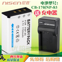 Application of modern camera CB-170 CB-170 NP-170 NP-170 V1808 V1808 Kangja CB-150 KHDV-ZF0