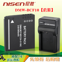 Panasonic DMW-BCF10 camera battery USB charger CGA-S 106D FX68 FX68 FX66 FX580 FX580 FT1 FP8 FP8 FP8