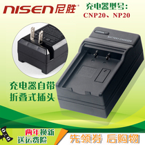 The application of BenQ BenQ charger CNP20 NP-20 DC T850 T800 X720 X735 X800 T700 X