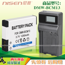 Applicable Panasonic DMW-BCM13 E GK battery USB charger Panasonic DMC-ZS30 ZS35 TZ41 TS5 TS5 