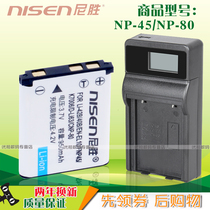 Applicable FinePix Fuji NP-45A battery USB charger T205 T200 T200 JX400 T500 T500 J12 J12 J12