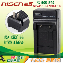 Niswin applies to the Samsung charger WB700 NL100 L110 L210 L210 L310W IT100 M310W M310W M310W camera battery holder