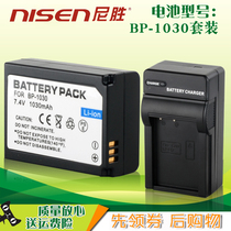 Suitable for Samsung nx300 NX210 NX210 NX1000 NX1000 NX300 NX500 NX500 battery BP10