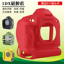 Applicable Canon 1dx3 camera bag 1DX 1DX 1DX2 1DX3 1DX II MARK III camera case silicone cover Protective case silicone case