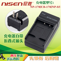 Niswin is suitable for Solove Chargers CB-170 V10 CB-170 SA-T898 SA-T898 Z60 Z60 Z3 Z3