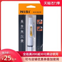 NISI Eraser pen Lens pen SLR camera Micro single cleaning pen Large round head photography