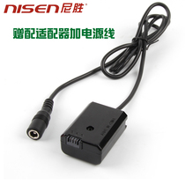 Sony Micro single A7M2 A7S2 A6300 AC power adapter a7 a6400 a6500 a6300 a5100 NEX-5 6