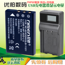 Applicable ROLLEI Lulea battery USB charger LP-37 HD-SD12 W0001 3 W0001 DSX410 modern L7801CT HD