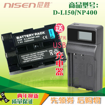 Apply Pengot D-LI50 Battery USB charger Pengot K10 K20 K20 D-LI50 NP-400 battery US energy up a-5D a-5D 7D a-7