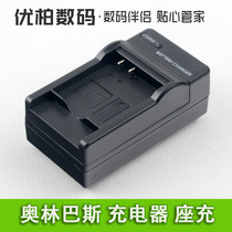 Olin LI-92B charger li-90B bath SP100 SP-100EE TG-5 TG-4 TG-3 2 1 SH-2