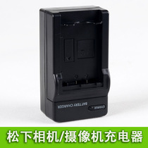 Panasonic HDC-TM55 SD80 HS80 SD60 TM90 TM90 TM90 GK charger