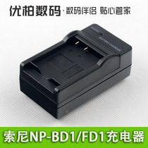 Sony NP-FT1 charger DSC-L1 M1 M2 T1 T10 T11 T3 T33 T5 T9 T10