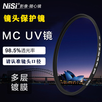 nisi Multi-layer coating MC UV Mirror 49mm Canon Small spittoon EF 50mm f 1 8 STM 50 1 8